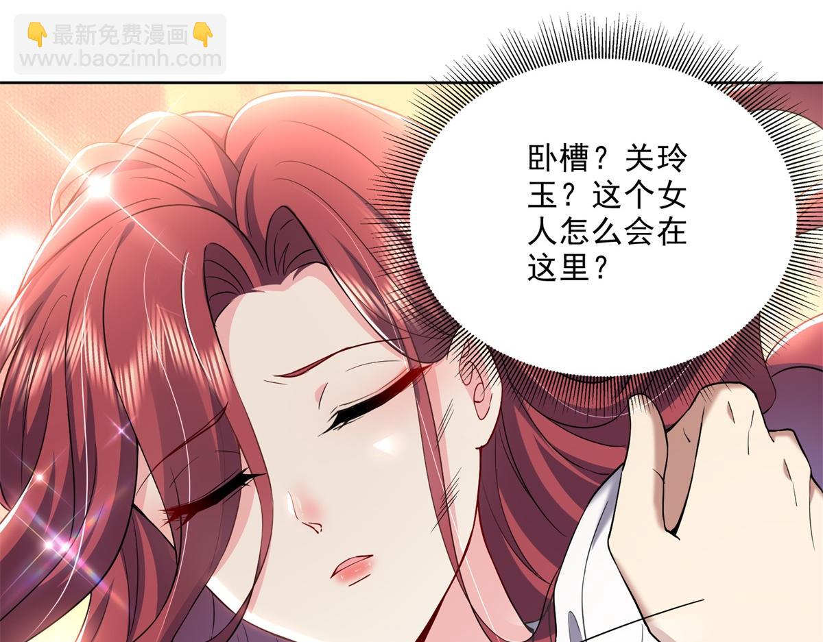 第1话流落荒岛(1/4)-第2话