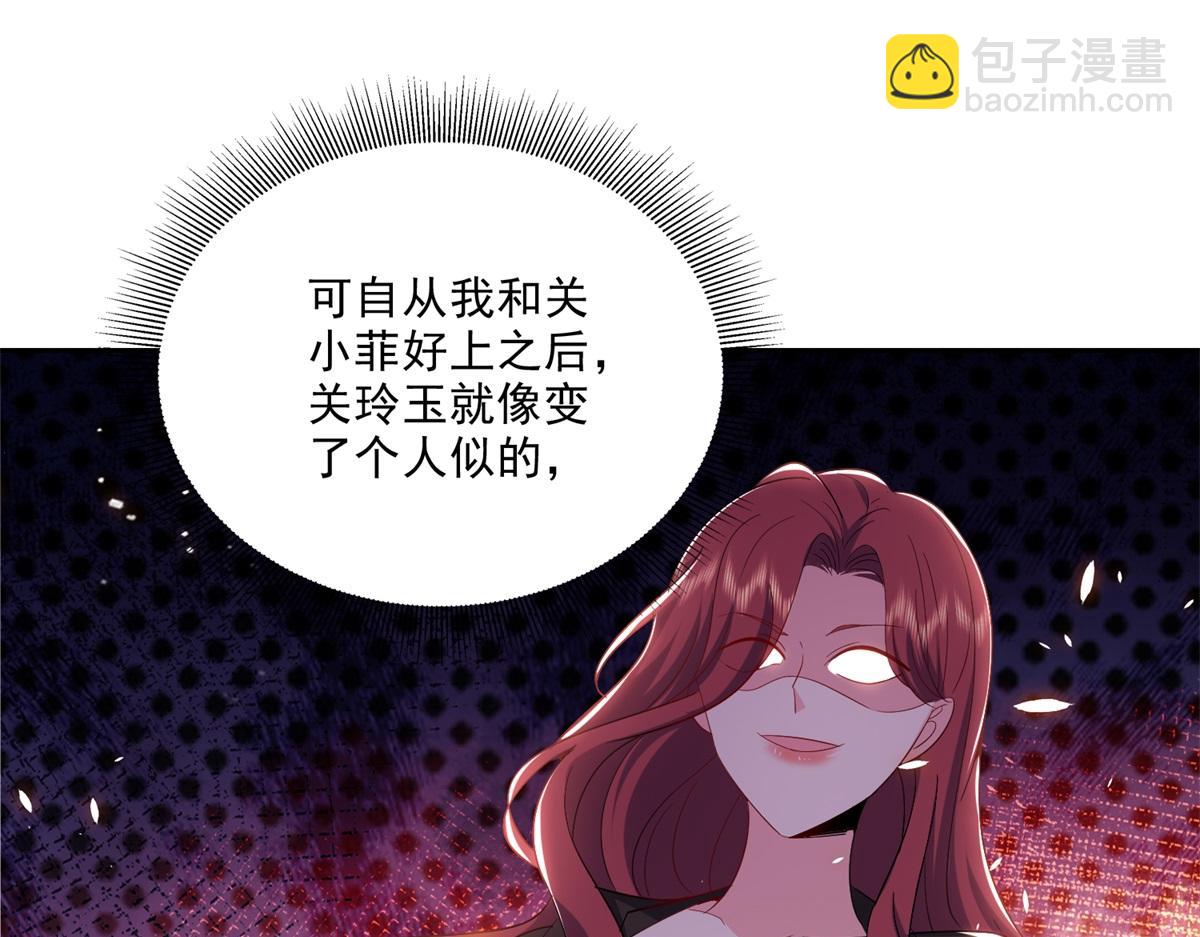 第1话流落荒岛(1/4)-第2话