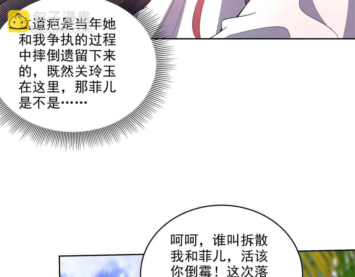 第1话流落荒岛(1/4)-第2话