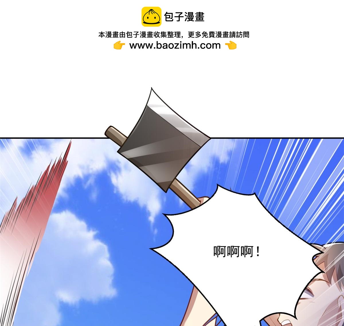 第13话新住处(1/3)-第14话