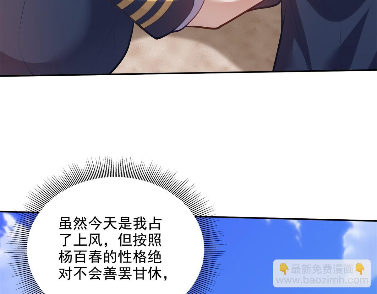 第13话新住处(1/3)-第14话