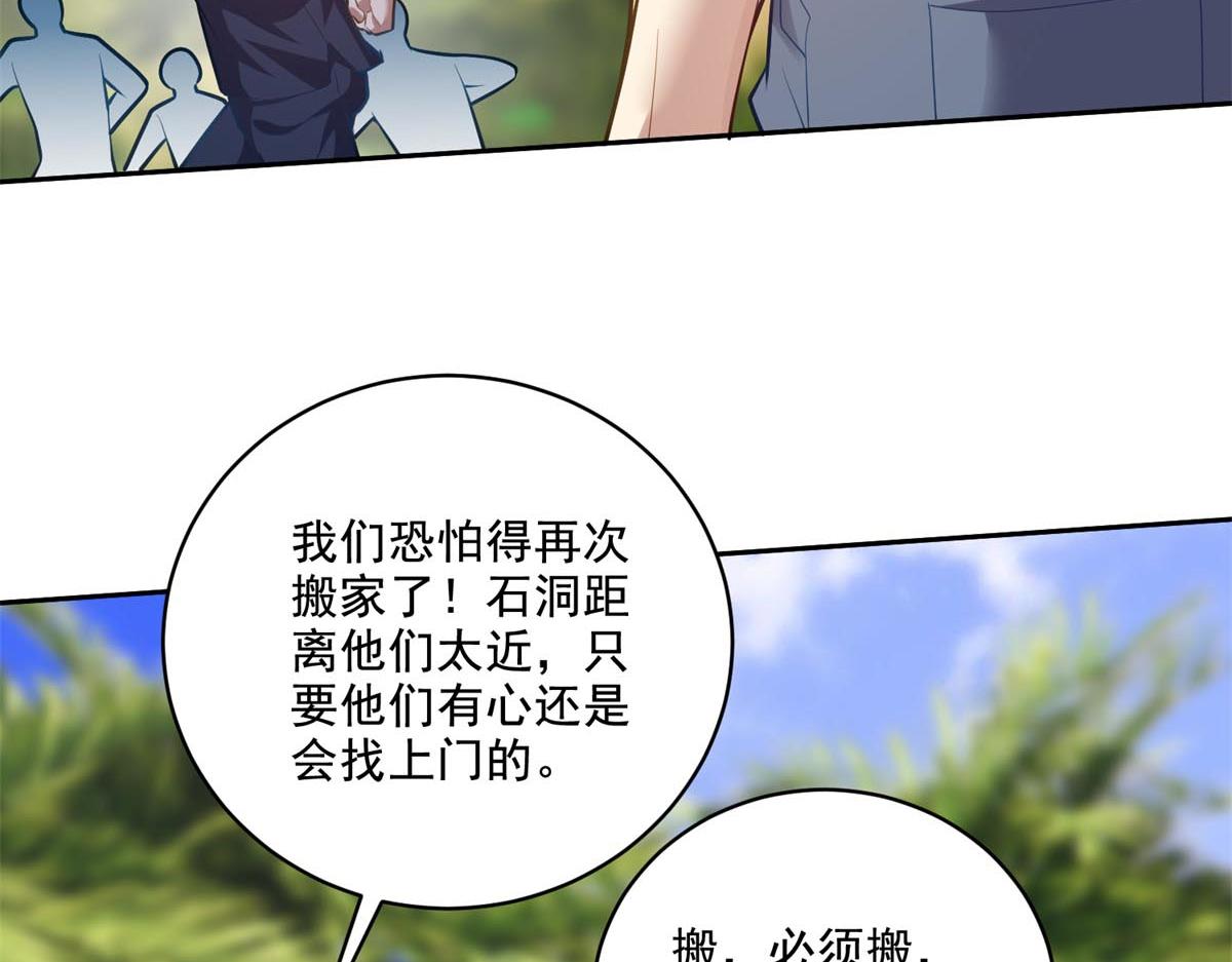 第13话新住处(1/3)-第14话