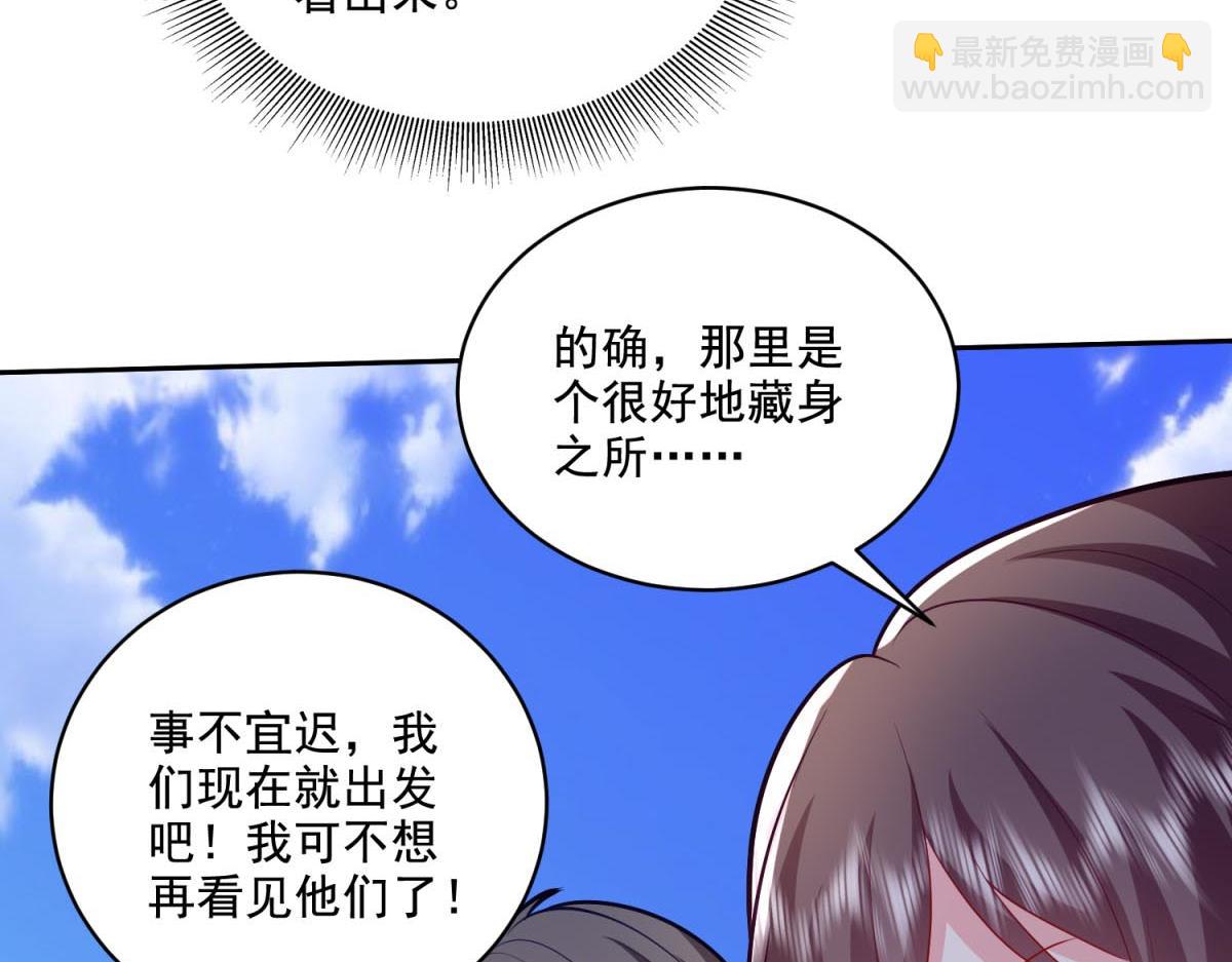 第13话新住处(1/3)-第14话