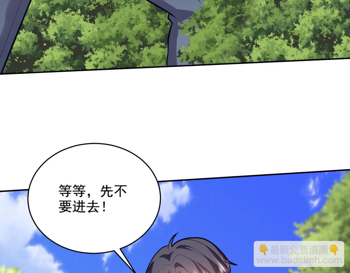 第13话新住处(1/3)-第14话