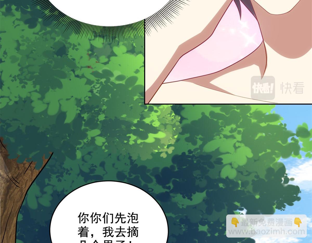 第15话蛇口逃生(1/3)-第16话