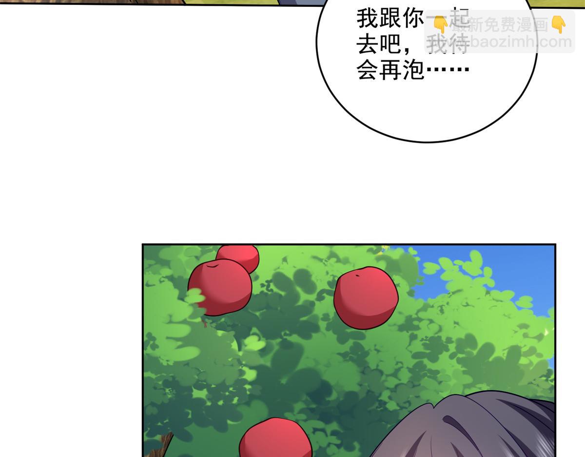 第15话蛇口逃生(1/3)-第16话