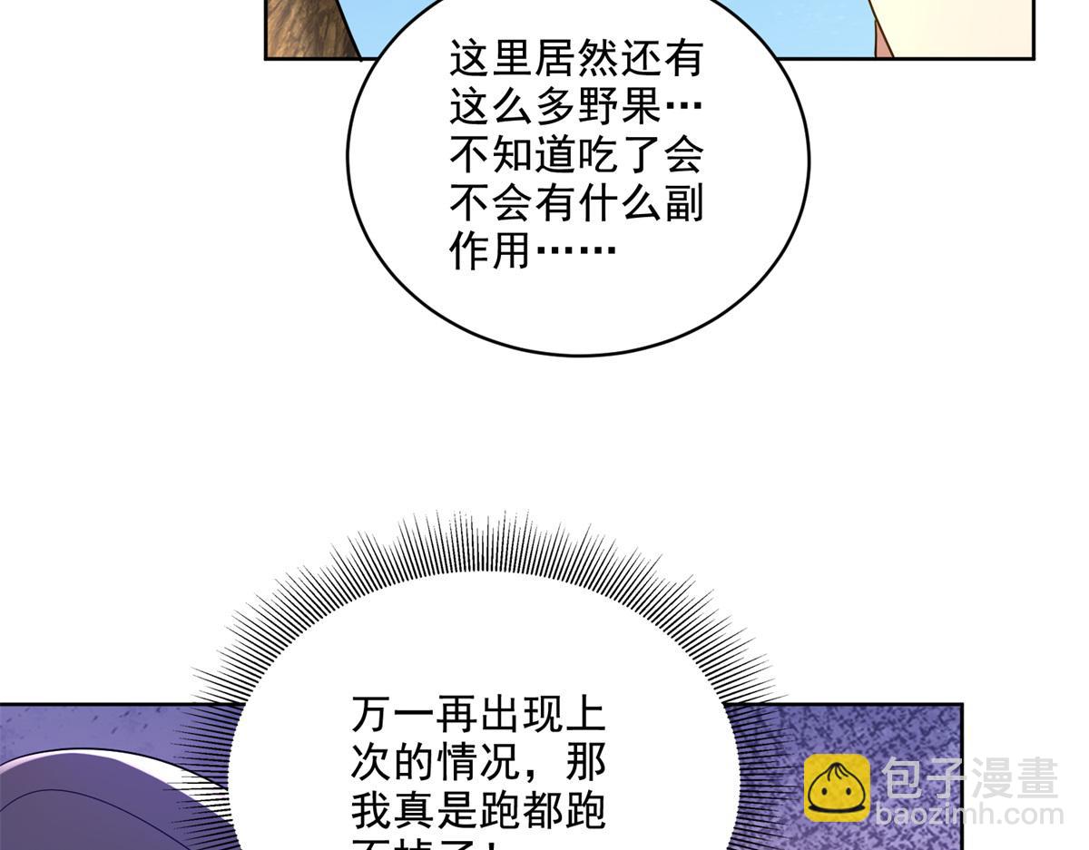 第15话蛇口逃生(1/3)-第16话