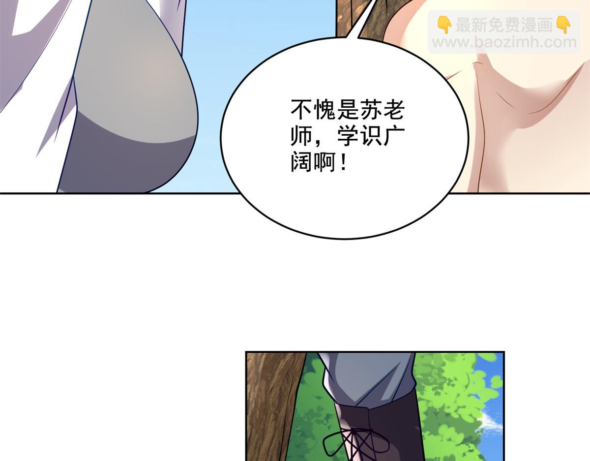 第15话蛇口逃生(1/3)-第16话