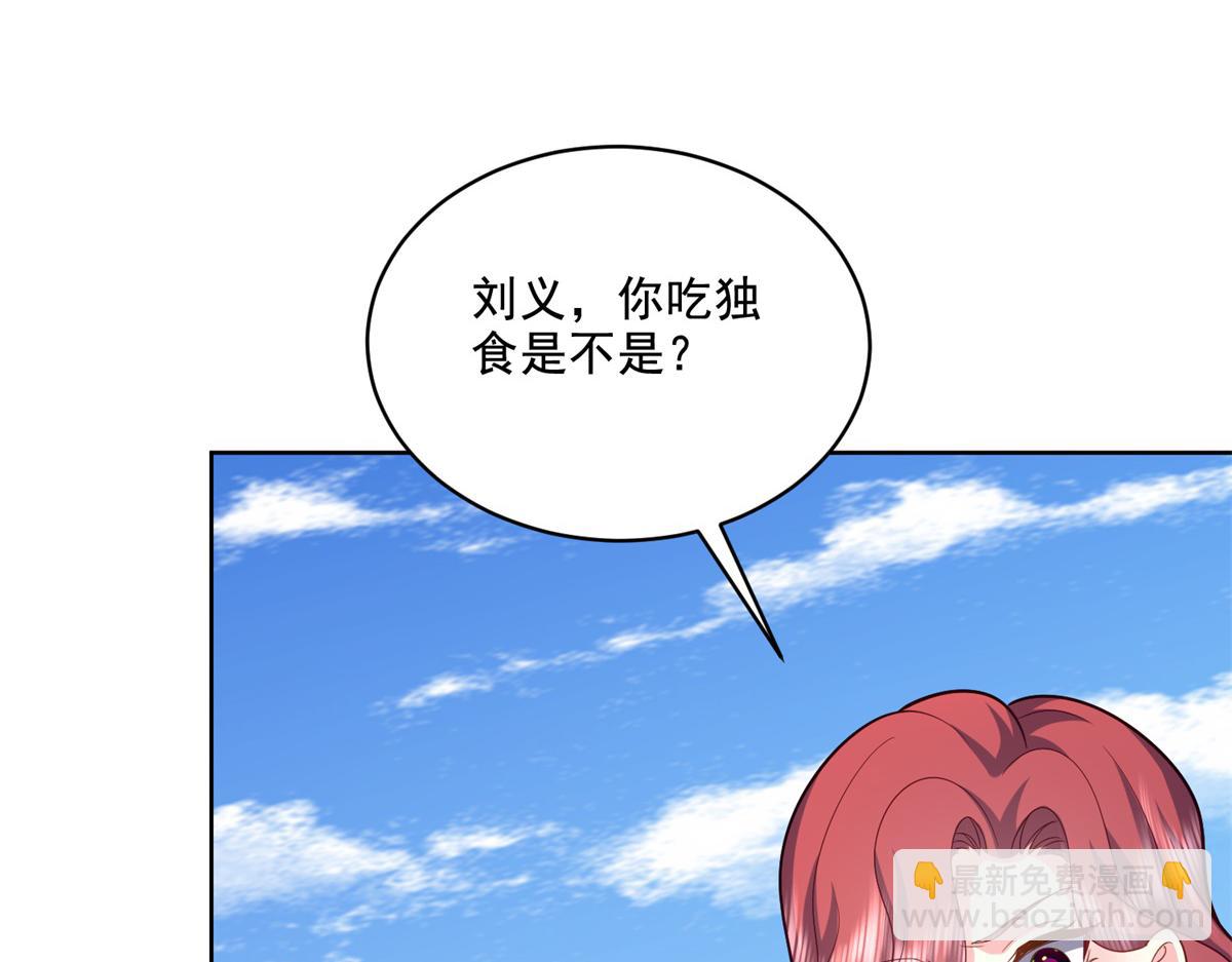 第15话蛇口逃生(1/3)-第16话