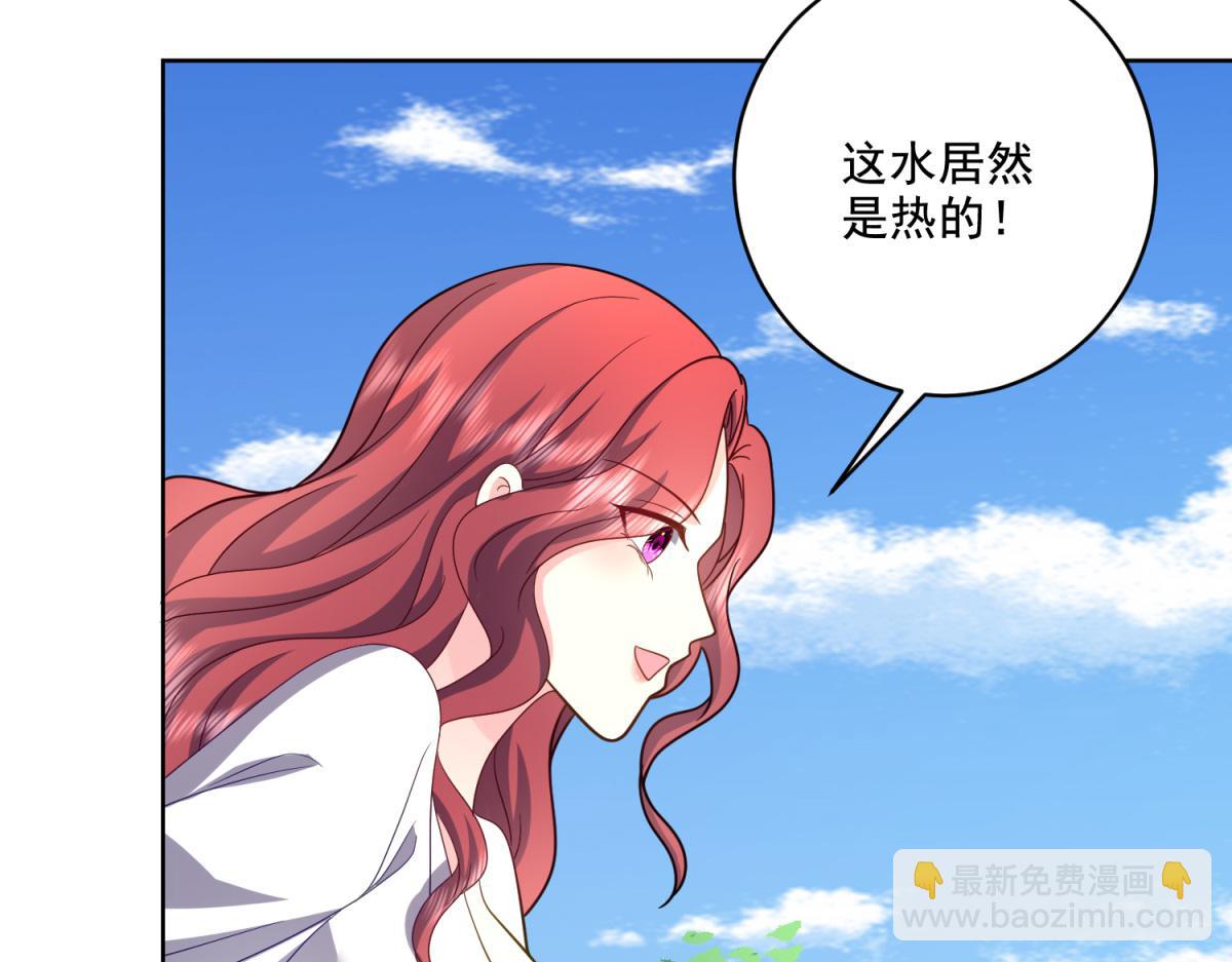 第15话蛇口逃生(1/3)-第16话