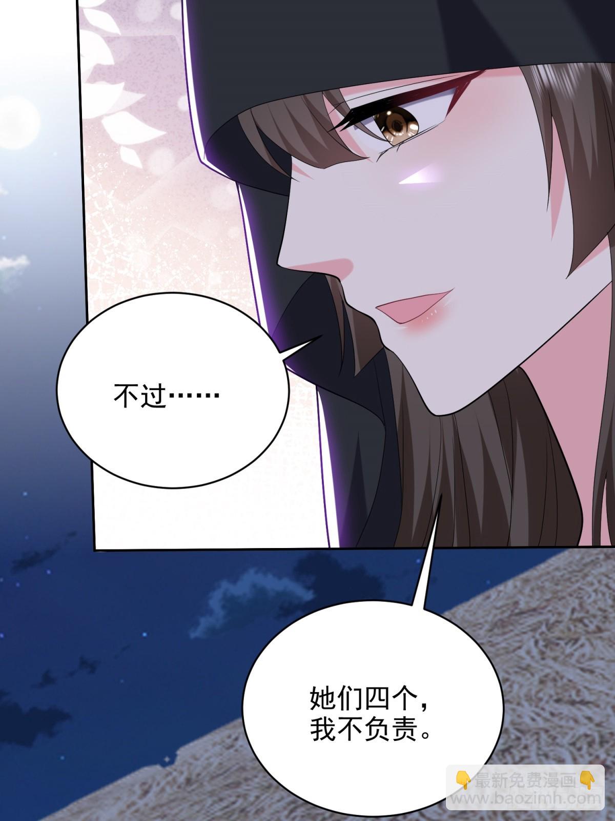 17-三观碎一地(1/2)-第18话