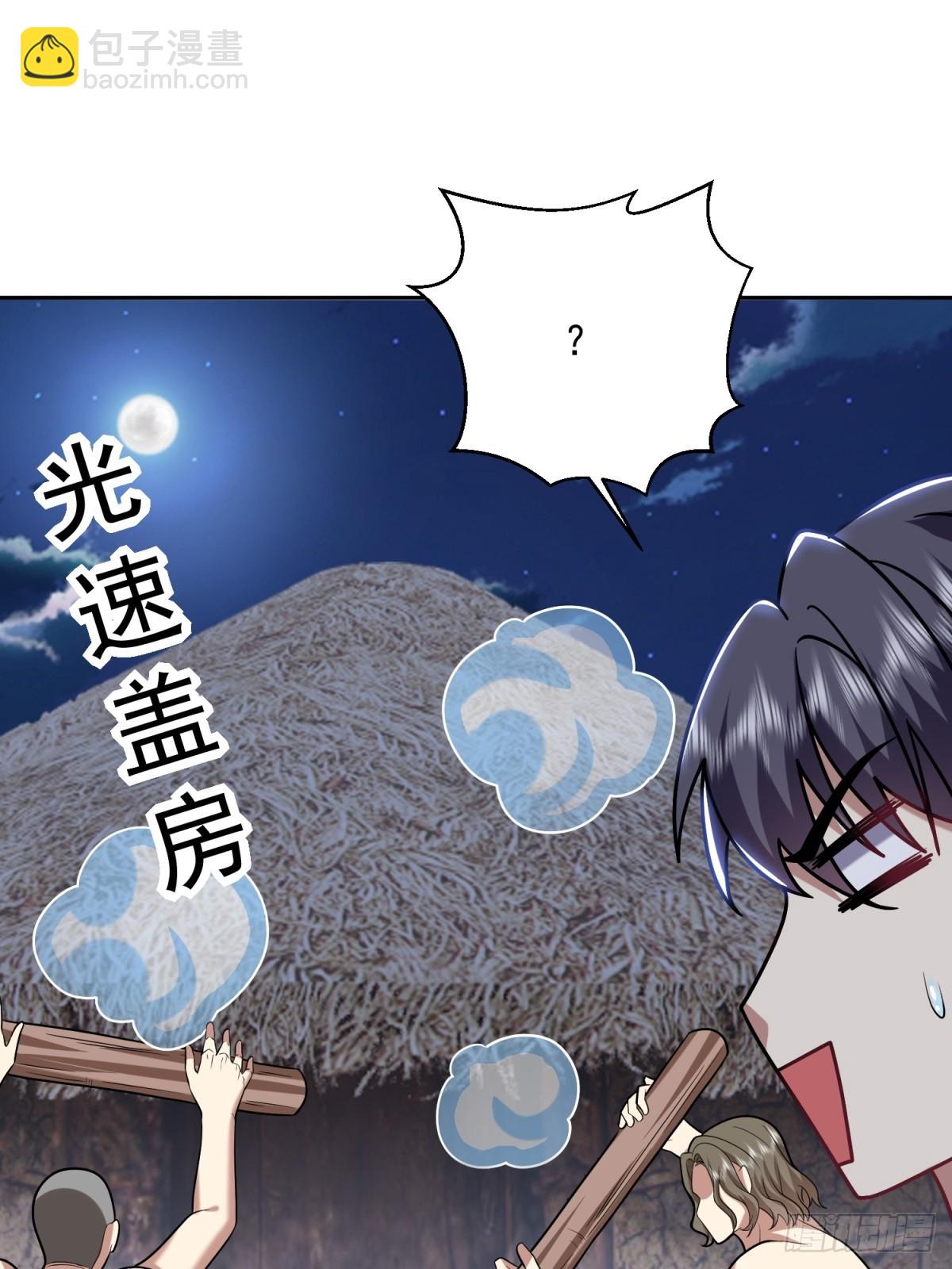 17-三观碎一地(1/2)-第18话