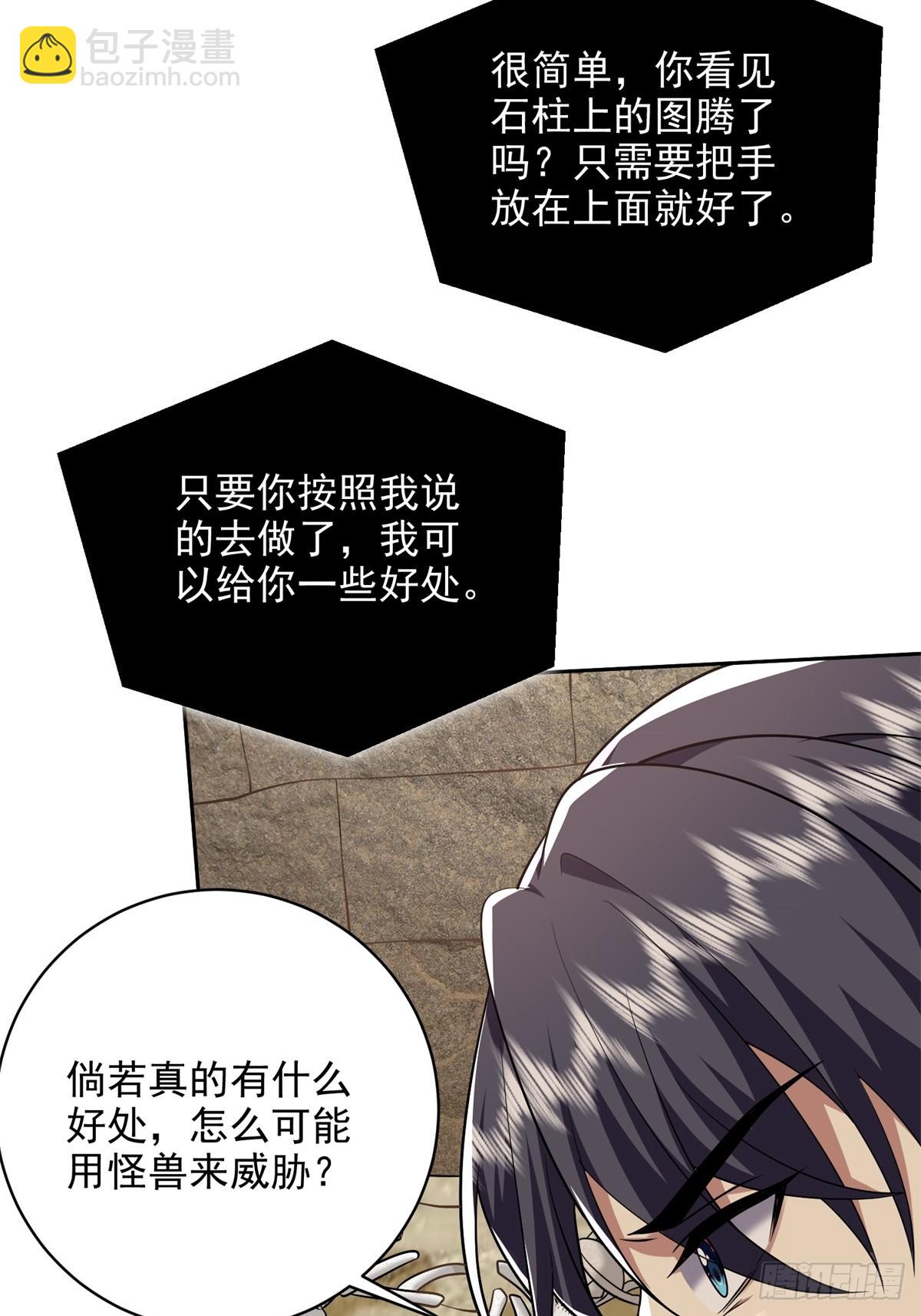 19-力王印(1/2)-第20话