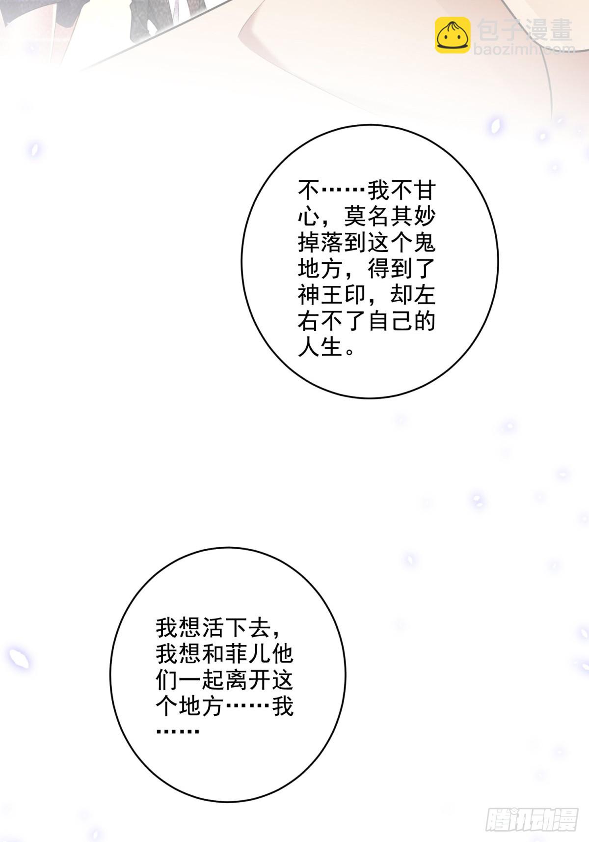 19-力王印(1/2)-第20话