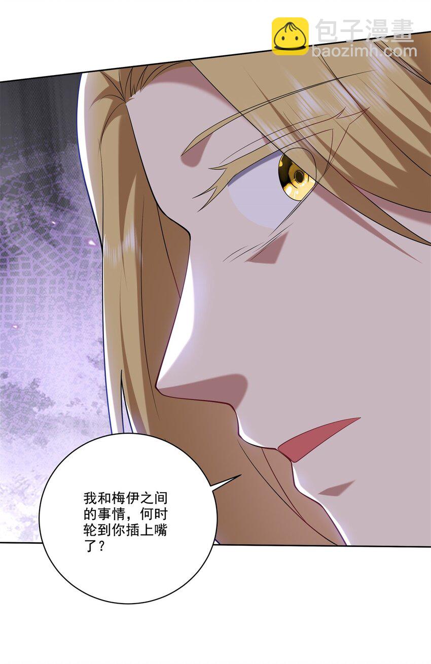 025 努力变强吧，我在等你(1/2)-第26话