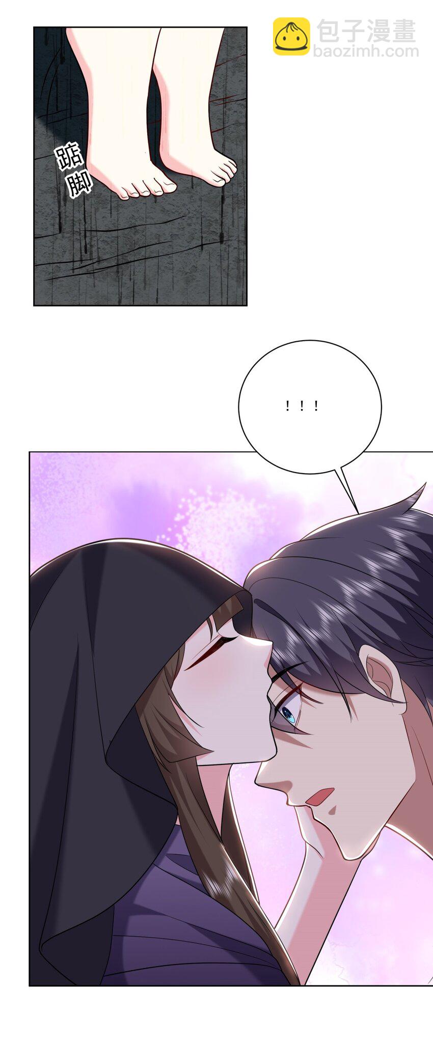 025 努力变强吧，我在等你(1/2)-第26话