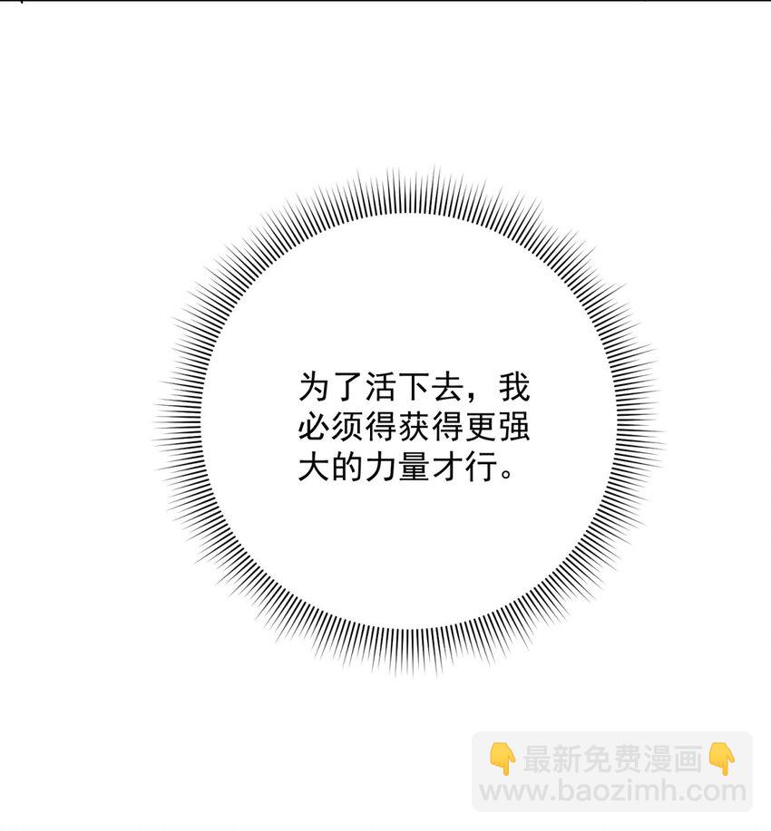 29 赤阳守护神现身-第30话