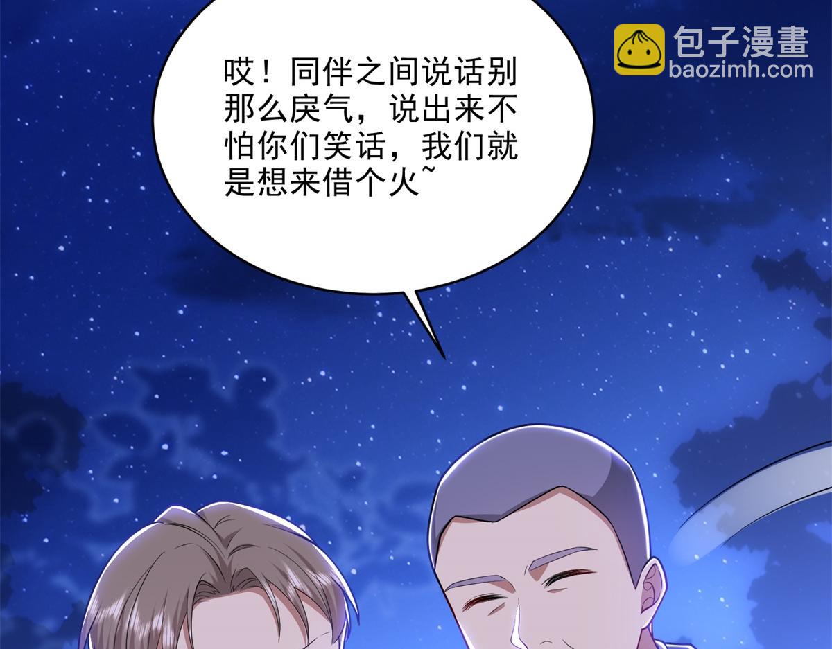 第3话寻找水源(1/4)-第4话
