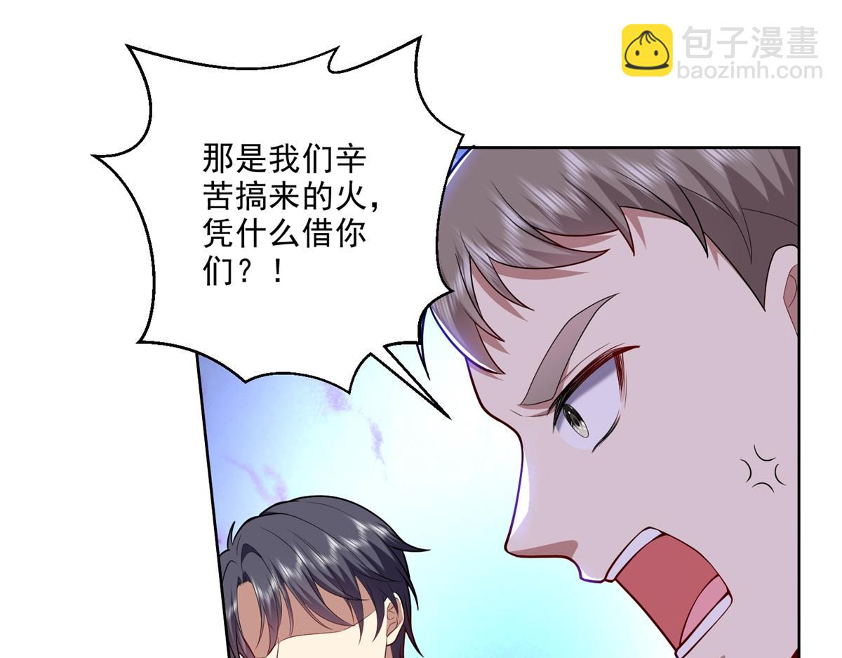 第3话寻找水源(1/4)-第4话