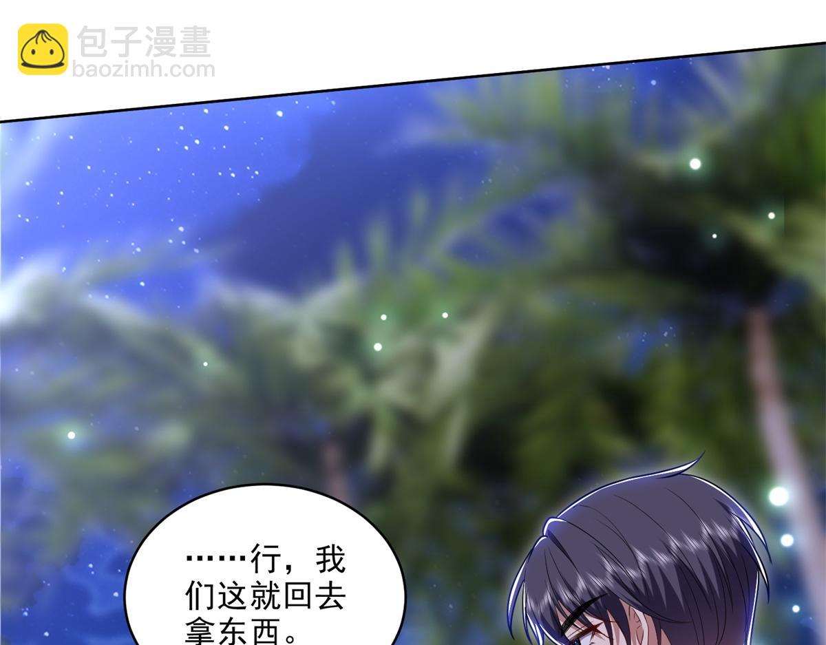 第3话寻找水源(1/4)-第4话