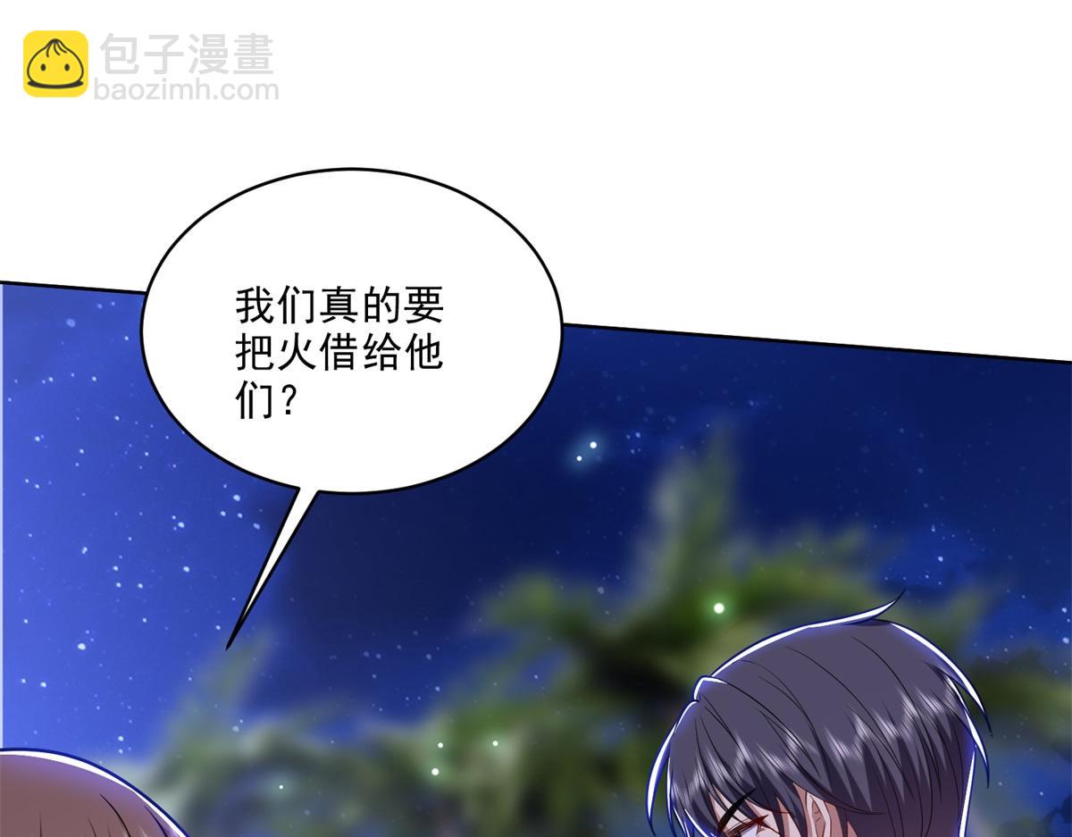 第3话寻找水源(1/4)-第4话