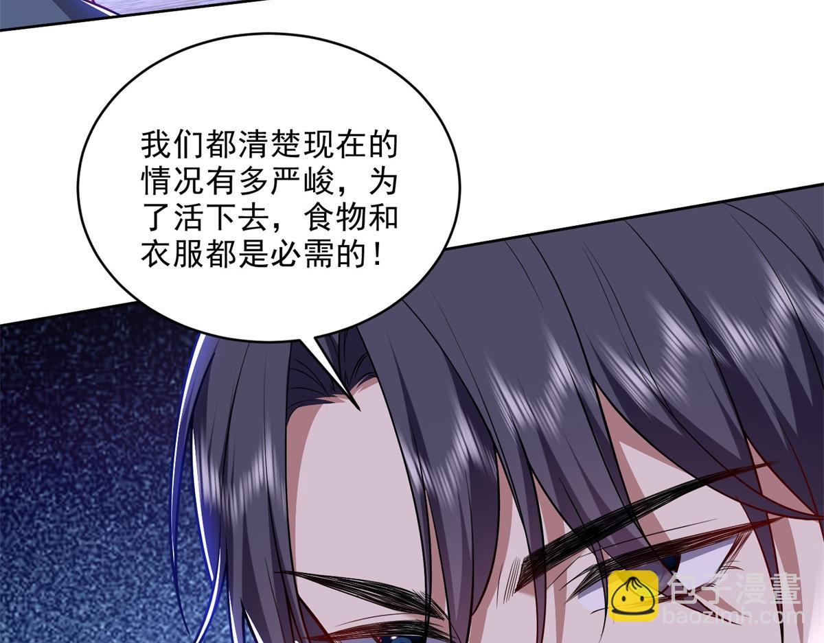 第3话寻找水源(1/4)-第4话