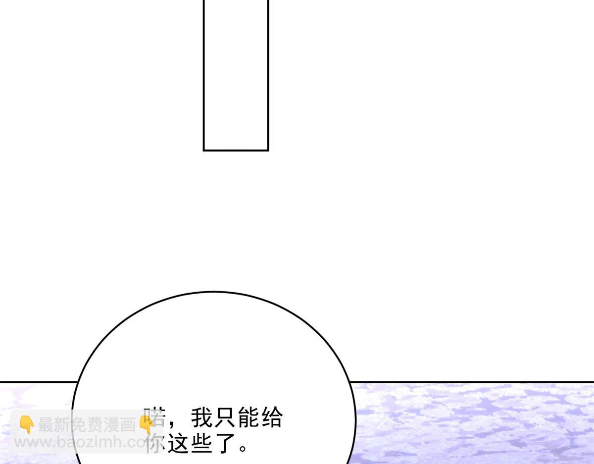 第3话寻找水源(1/4)-第4话
