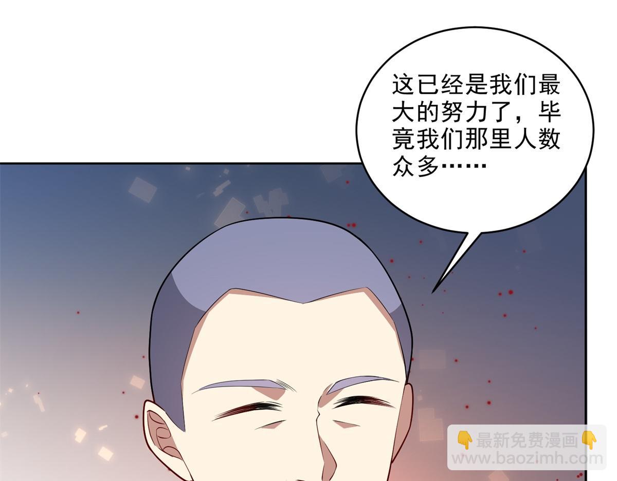 第3话寻找水源(1/4)-第4话