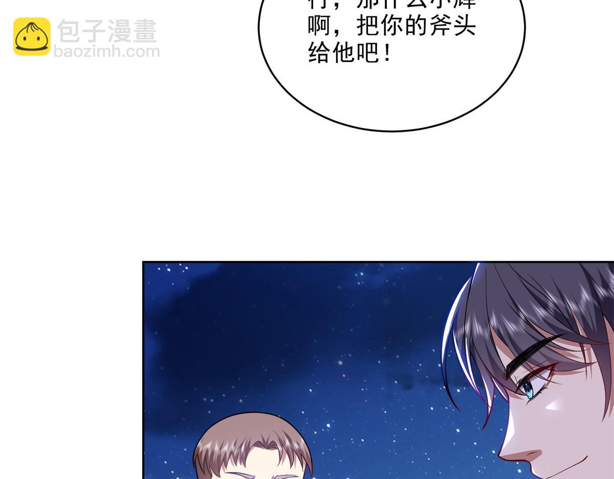 第3话寻找水源(1/4)-第4话