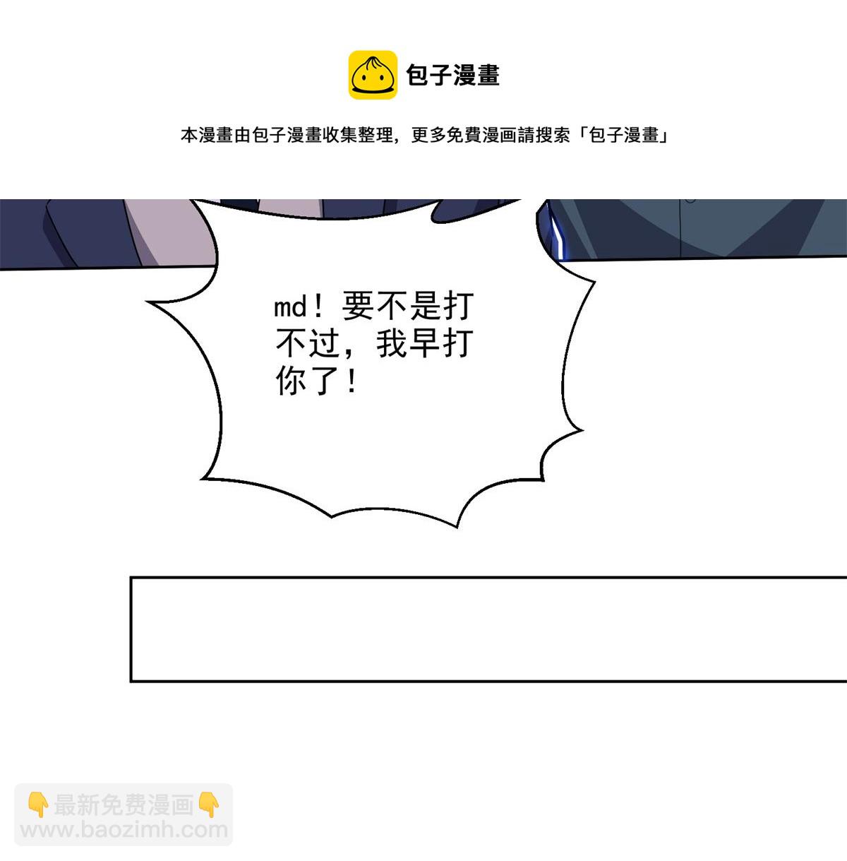 第3话寻找水源(1/4)-第4话