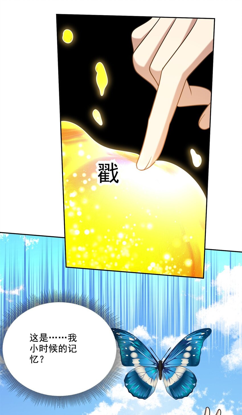 31 收小弟-第32话