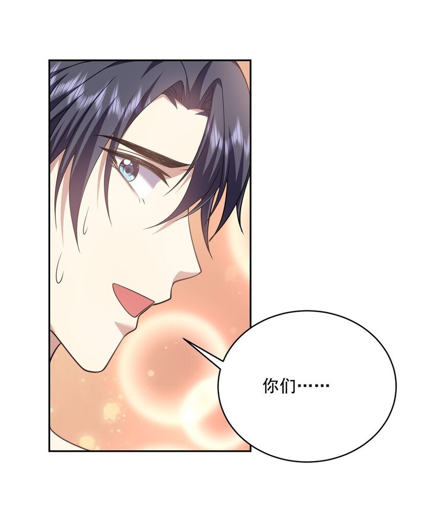 33 冲突-第34话