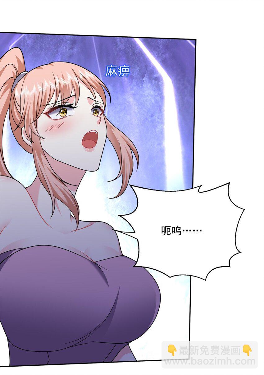 33 冲突-第34话