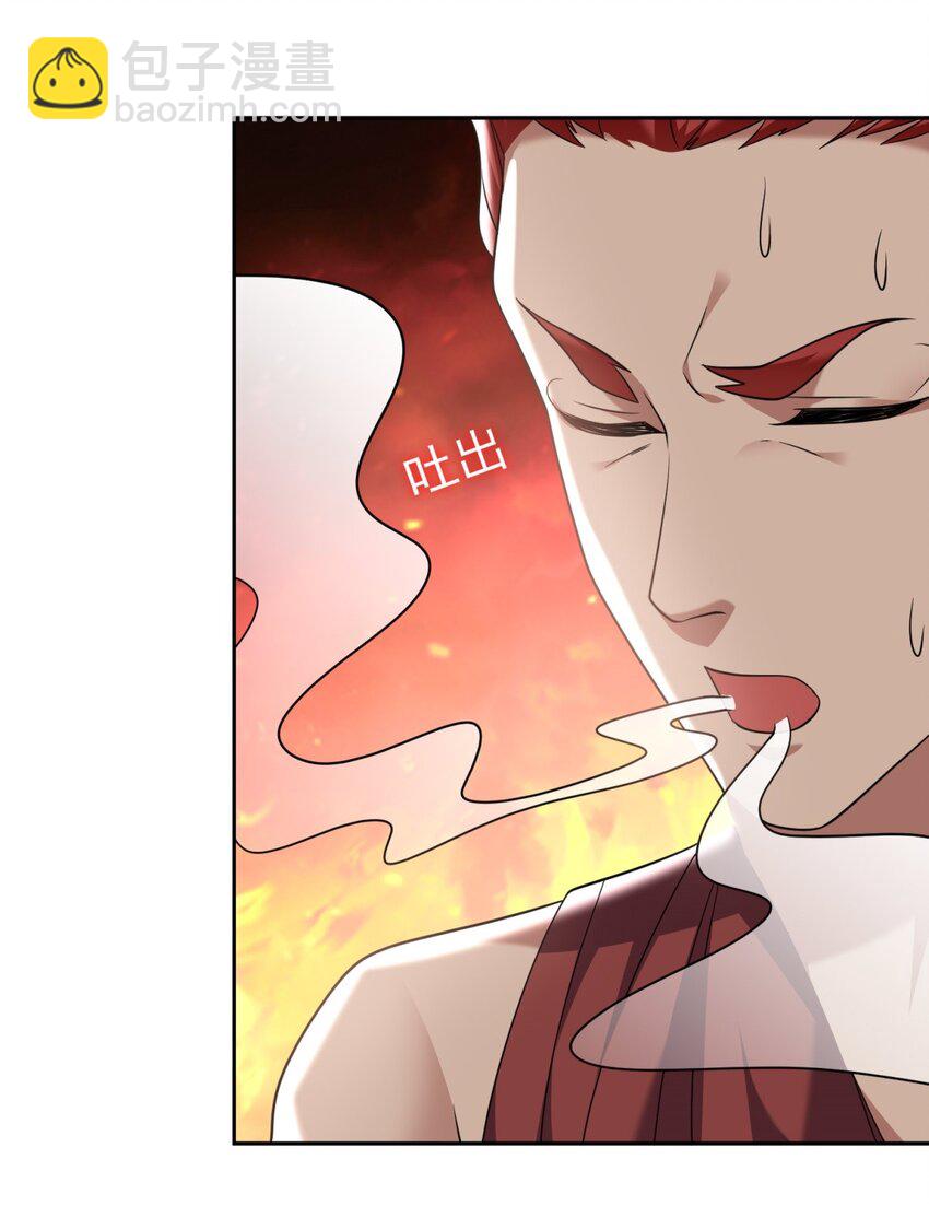 33 冲突-第34话