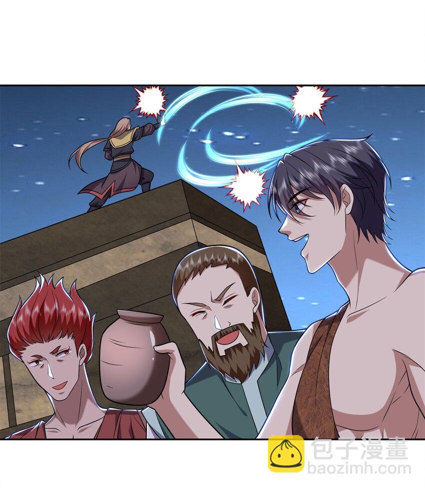 35 碰瓷-第36话