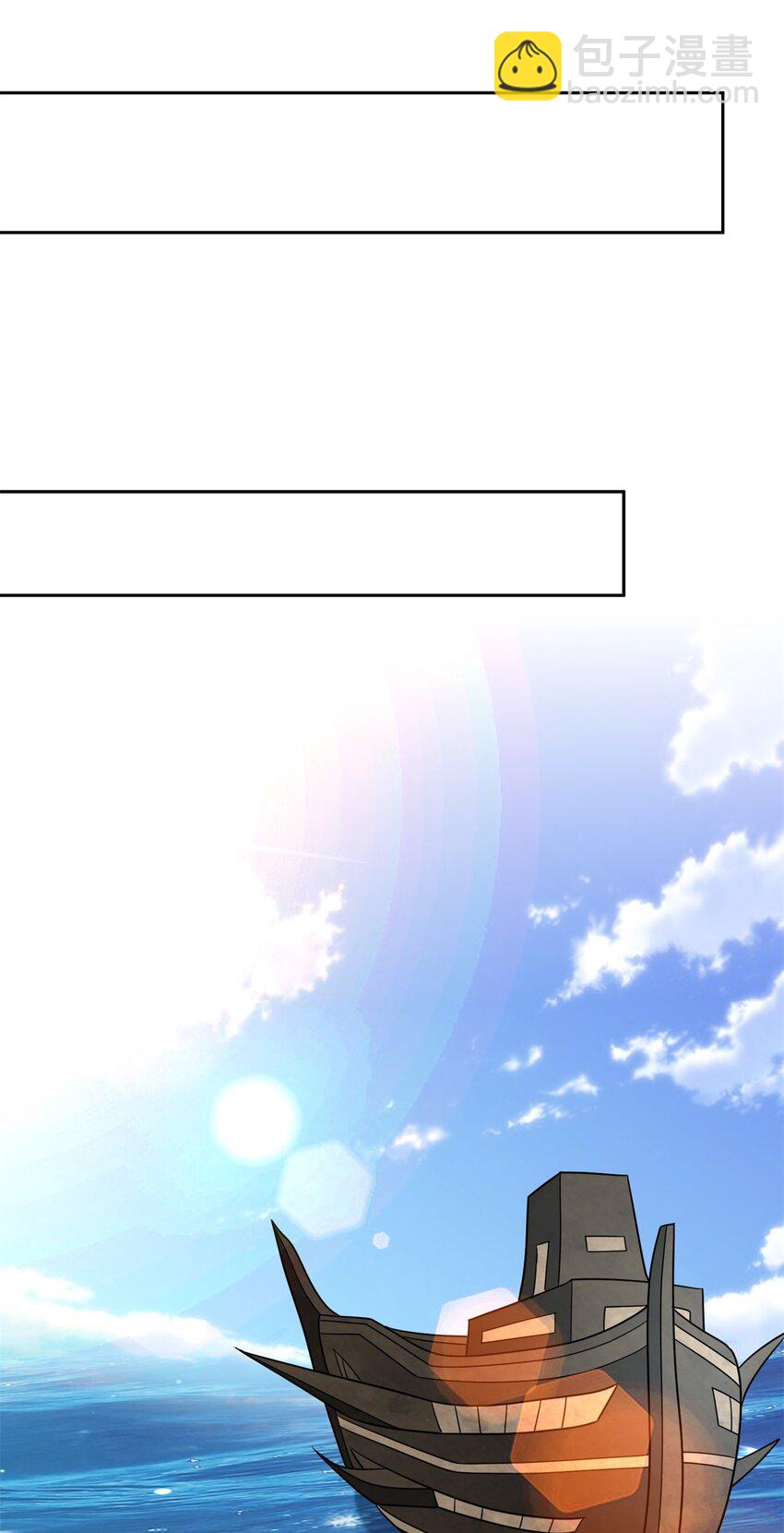 35 碰瓷-第36话
