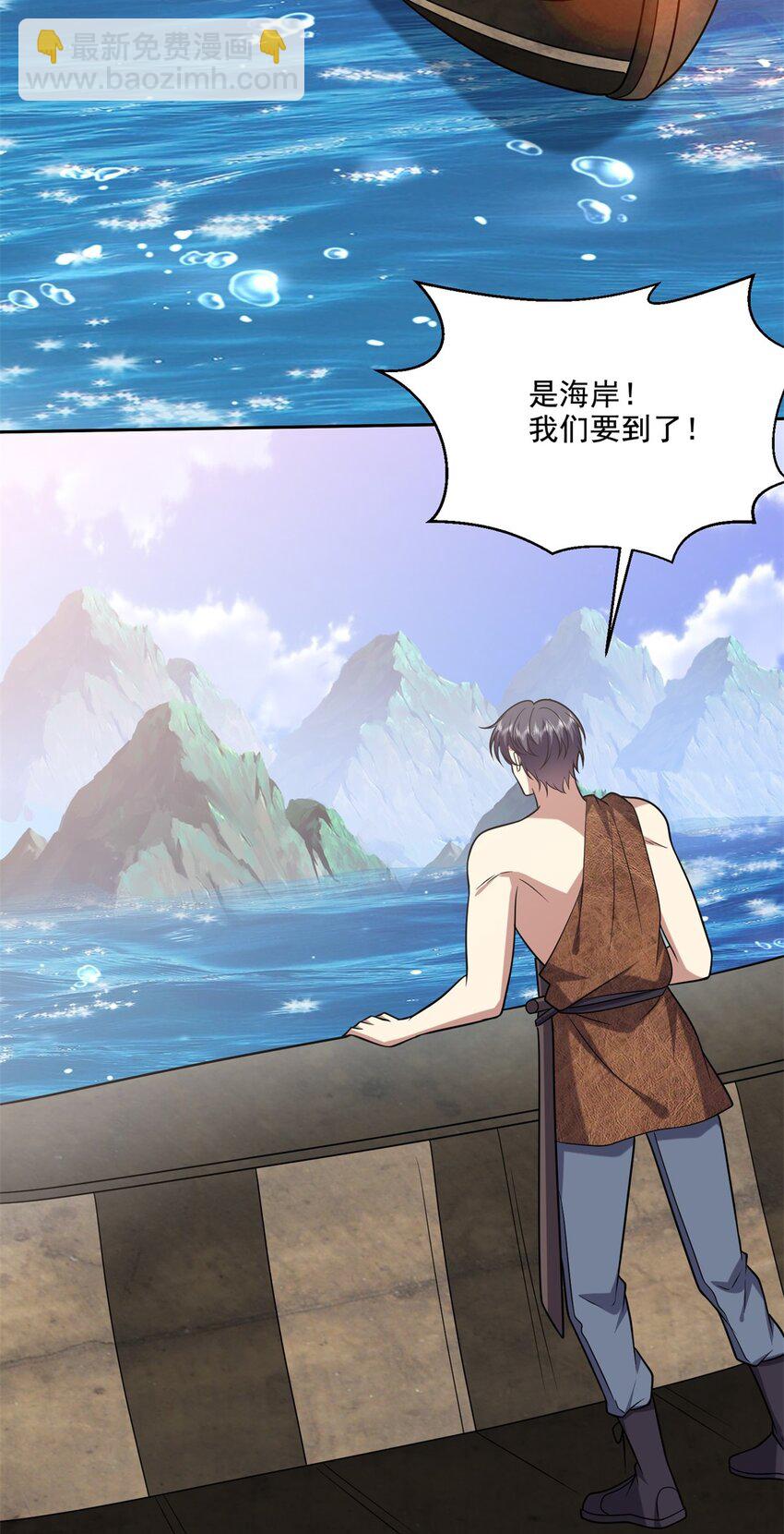 35 碰瓷-第36话
