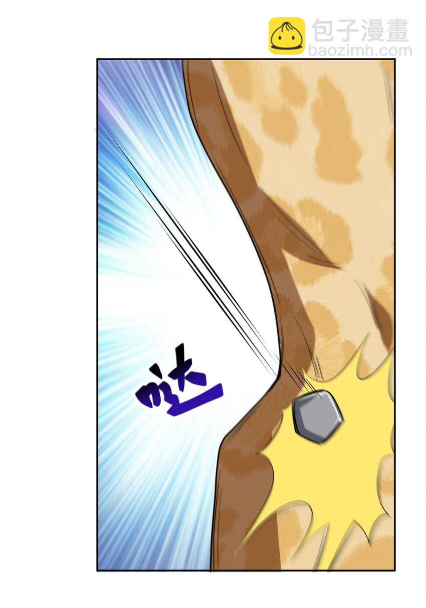 35 碰瓷-第36话