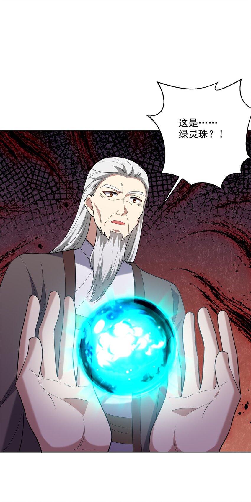 37 梅洛大师(1/2)-第38话