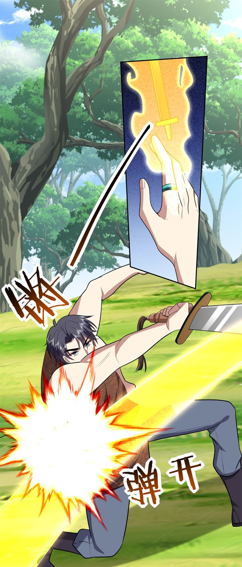 41 敌袭(1/2)-第42话