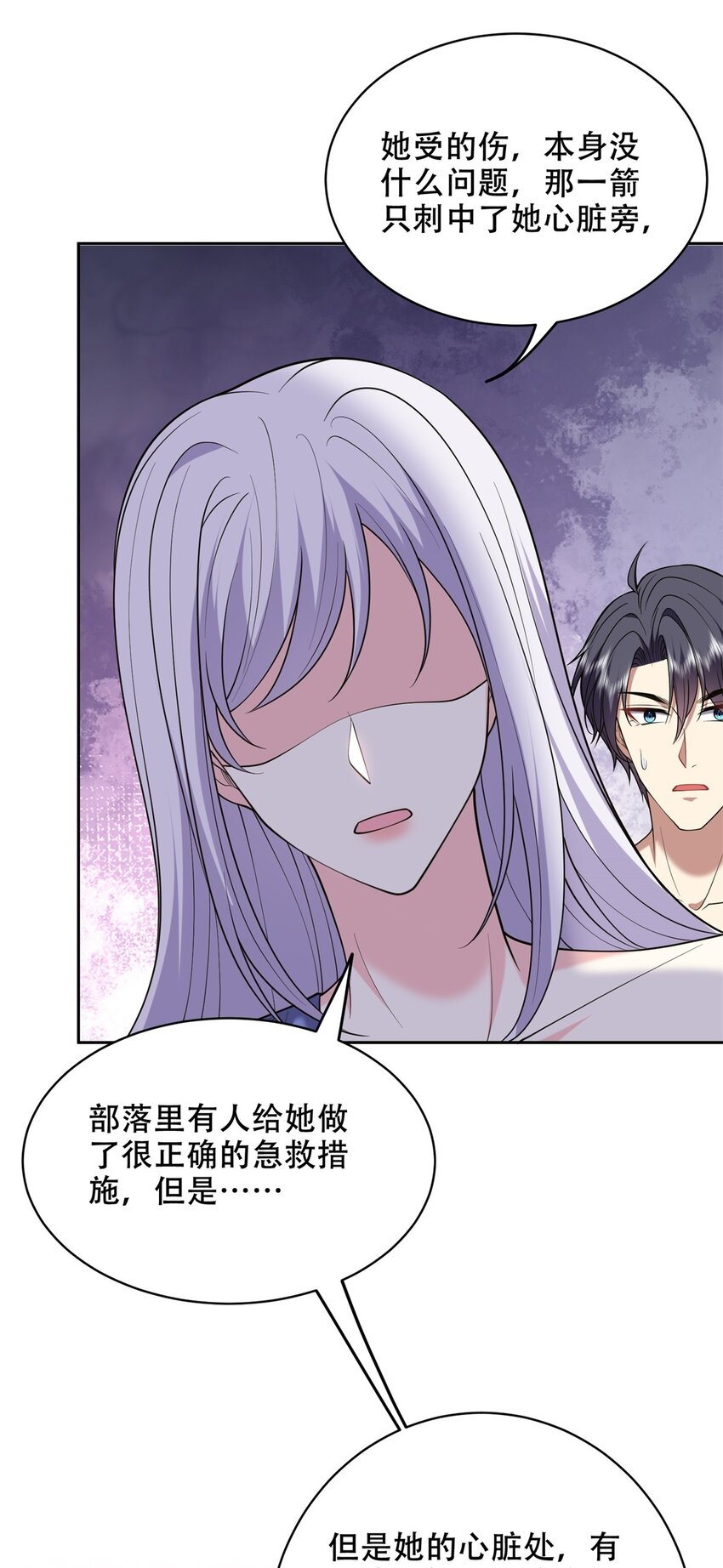 43 姜族长去世-第44话