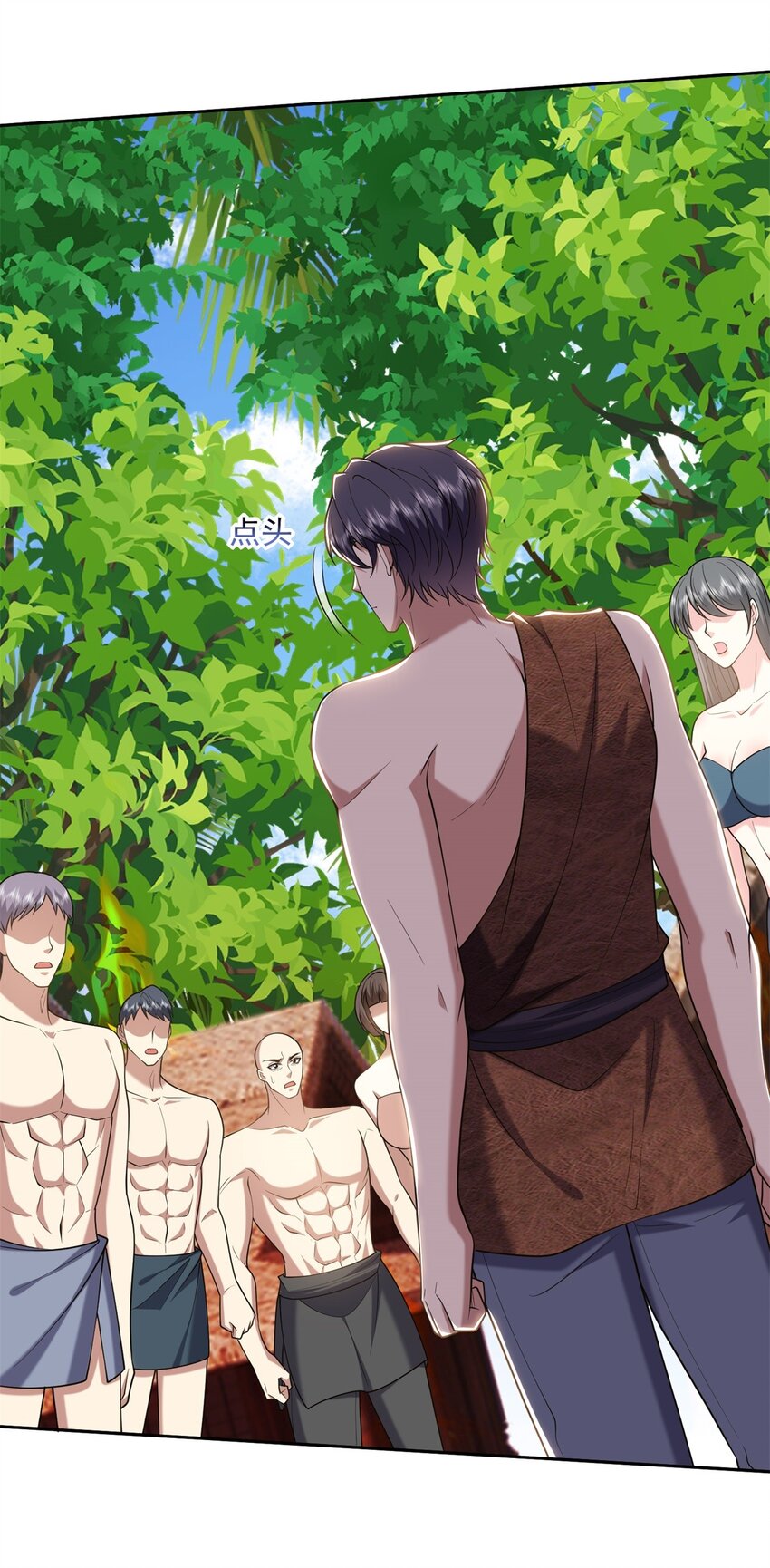 43 姜族长去世-第44话