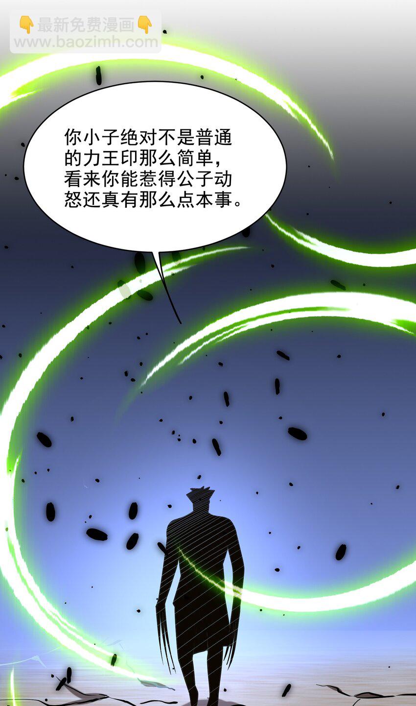 45 险境(1/2)-第46话