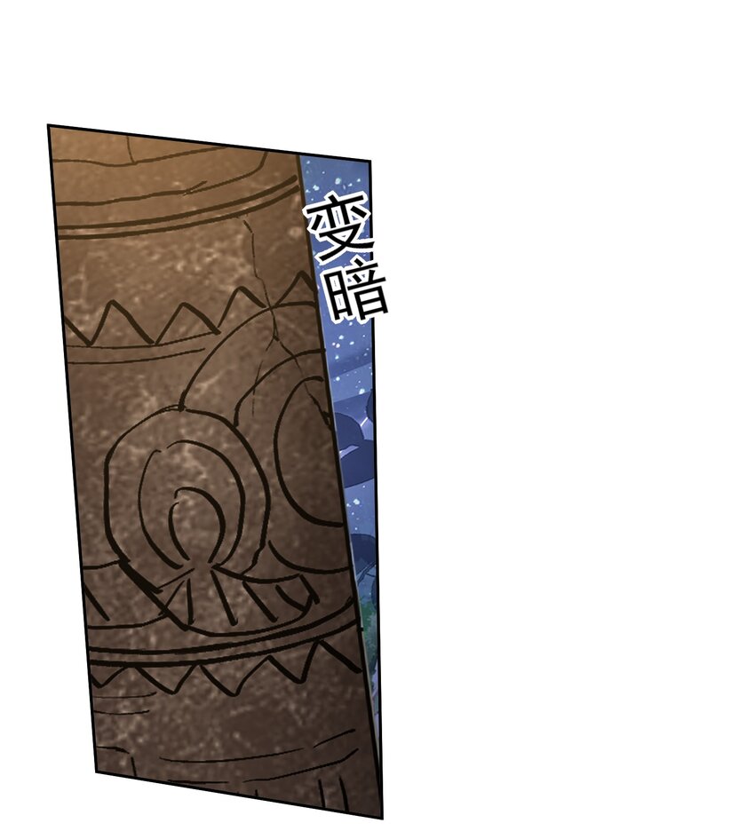 47 秘境机遇(1/2)-第48话
