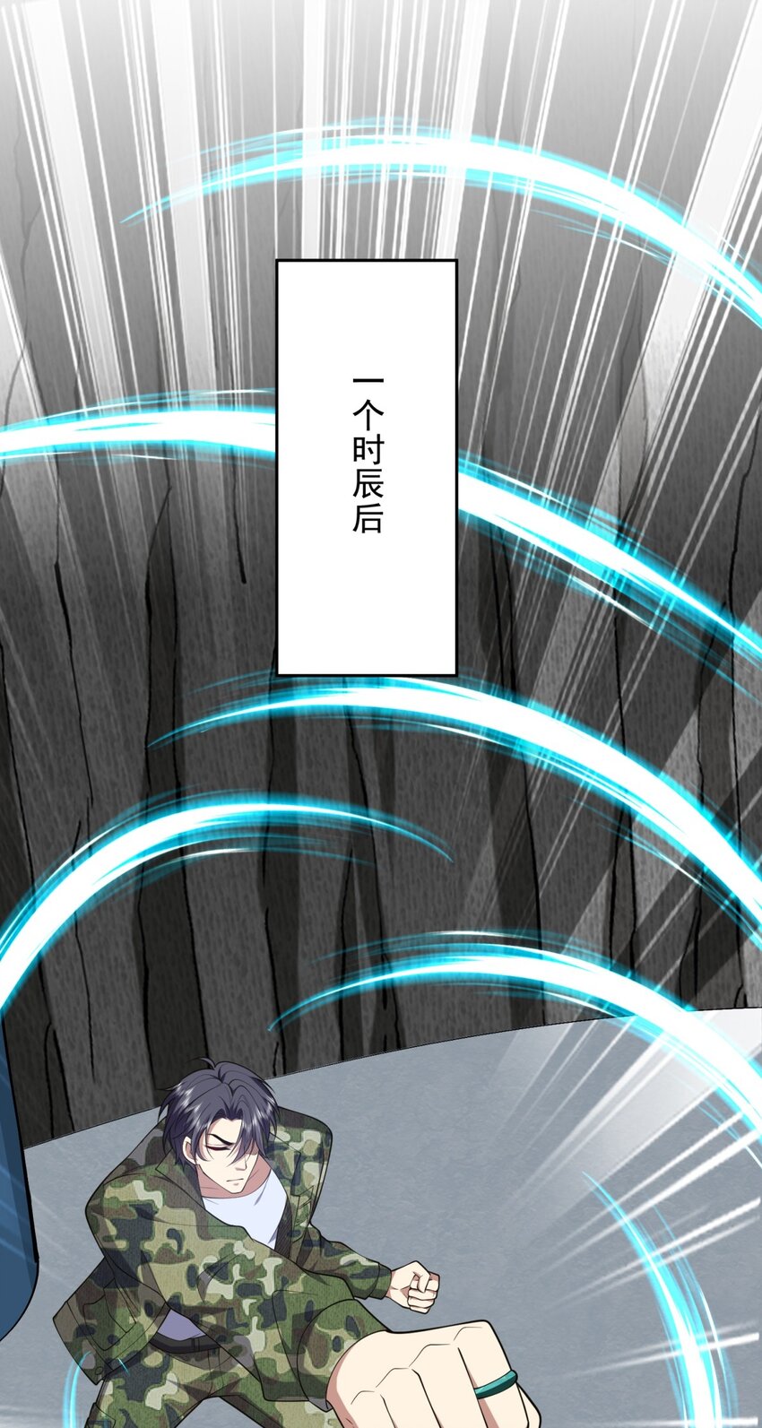 49 神秘老人(1/2)-第50话