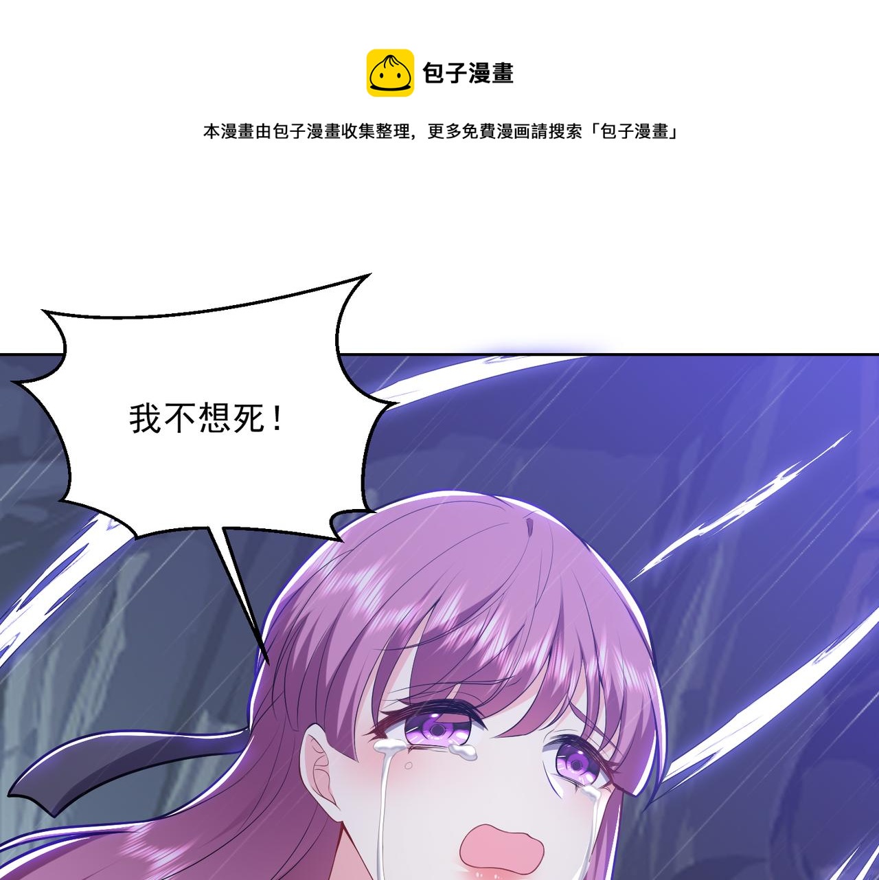 第5话道德绑架(1/3)-第6话