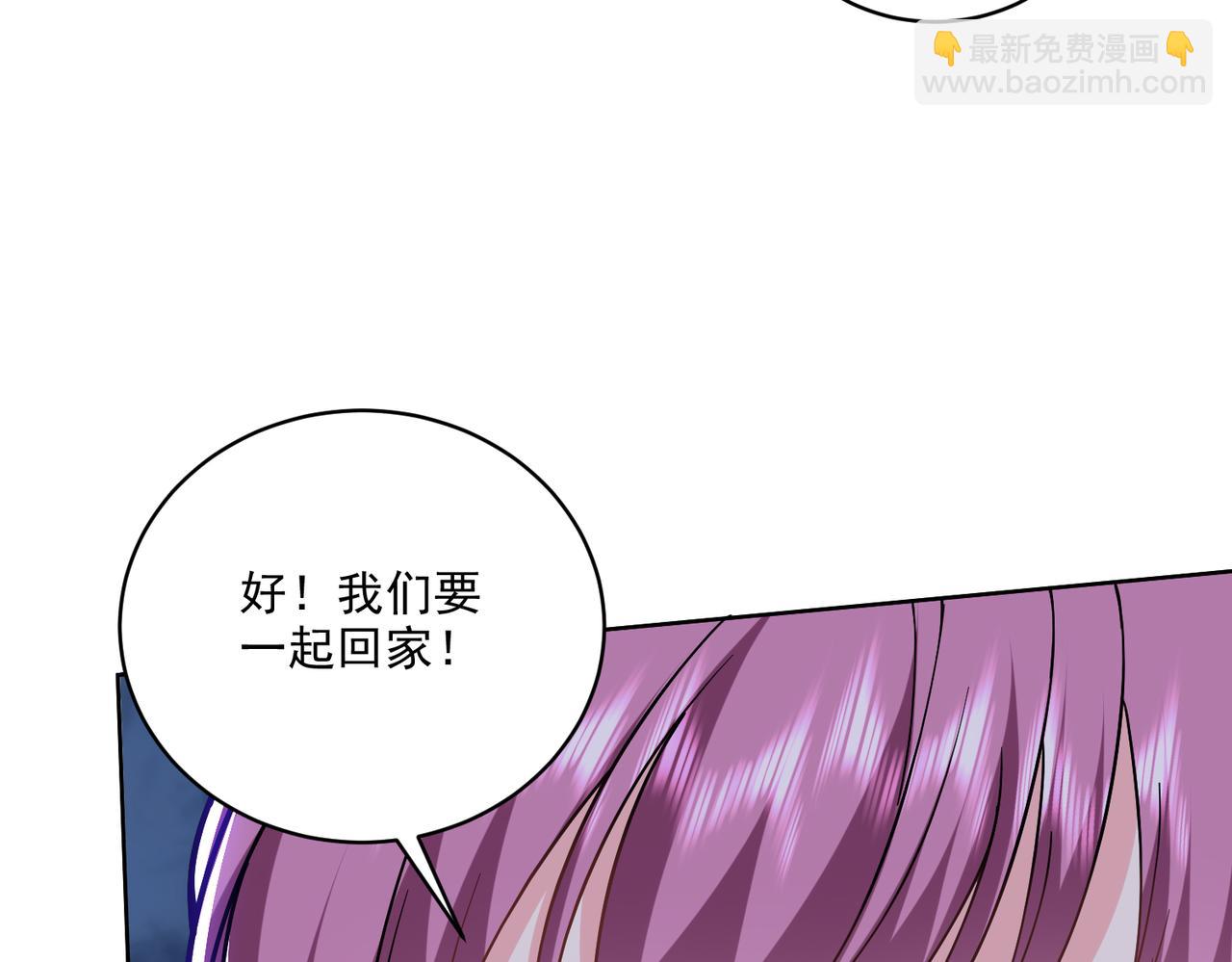 第5话道德绑架(1/3)-第6话