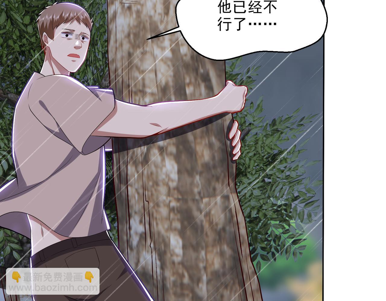 第5话道德绑架(1/3)-第6话