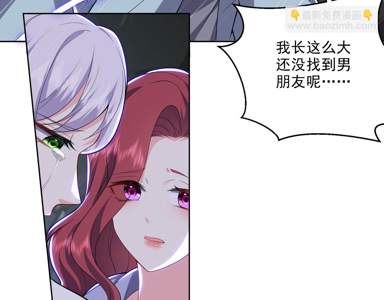 第5话道德绑架(1/3)-第6话