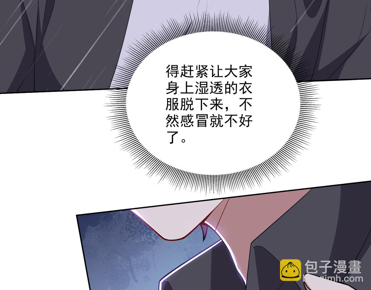 第5话道德绑架(1/3)-第6话